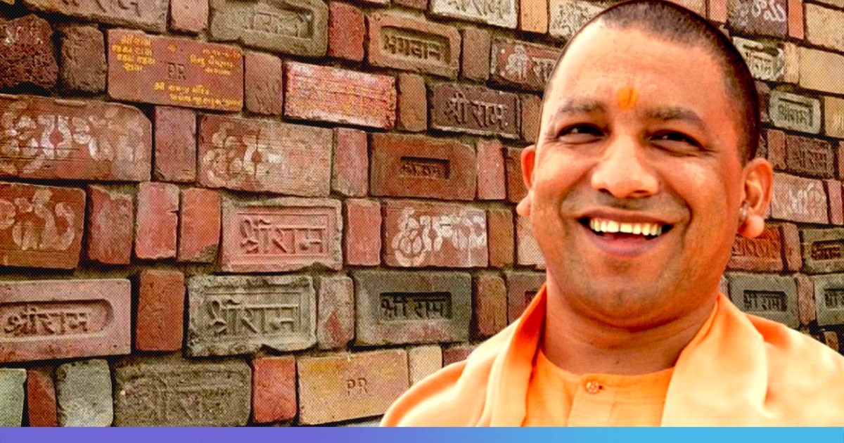 Donate Rs 11 And A Brick For Ram Mandir: Yogi Adityanath Appeals To Public