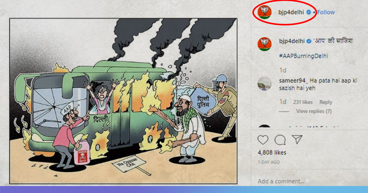 Delhi BJP Shares Communal Cartoon Of Man Wearing Skull Cap, Setting Public Transport Ablaze