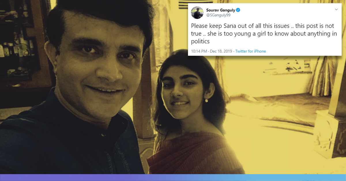 Keep Sana Out Of This: Sourav Ganguly After Daughters Post On CAA