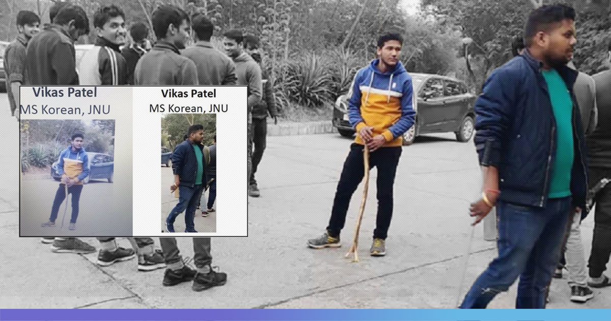 JNU Violence: In Major Howler, Delhi Police Hit New Low By Releasing Wrong Photo Of ABVPs Vikas Patel