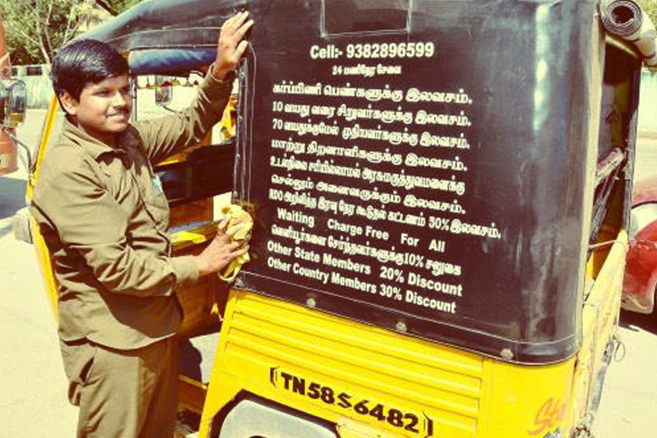 This Madurai Auto Driver Offers 30% Off To Foreign Tourists & 20% To Tourists From Other States