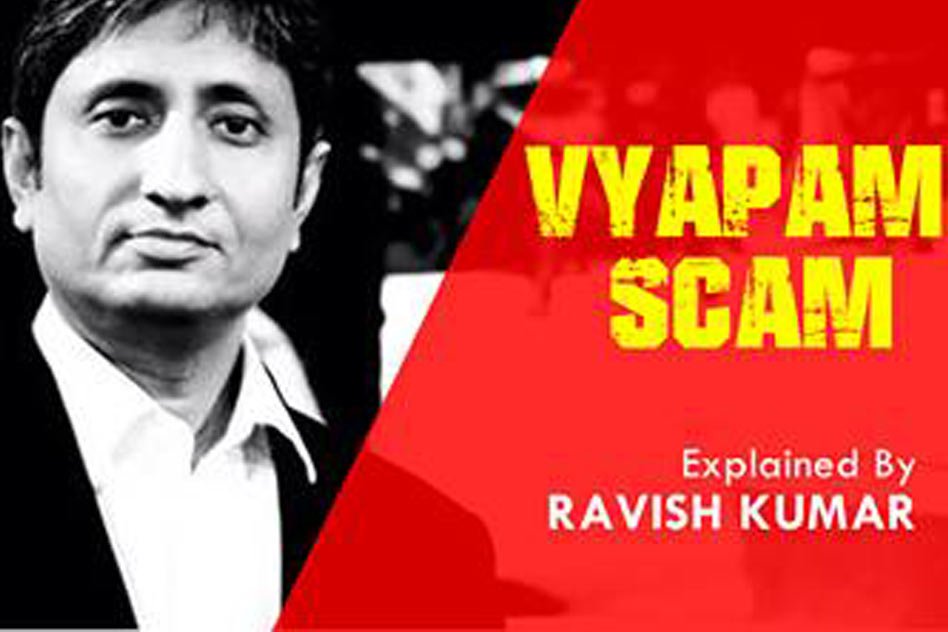 Vyapam Scam Explained By Ravish Kumar