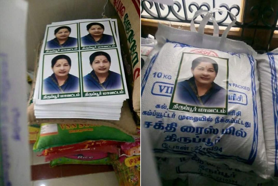 My Story: Relief Services Forced To Put Amma Stickers On Donated Relief Materials