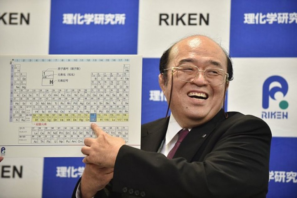 Periodic Table: 7th Row of Table Completed After 4 New Elements Added