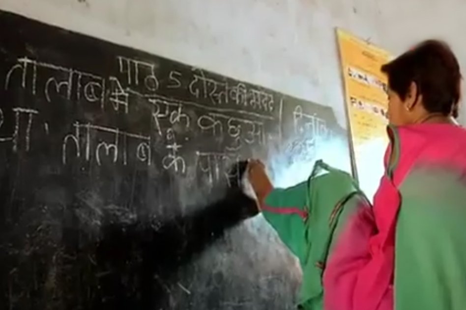 Video: Without Hands But Shaping Futures of Many, A Teacher & An Inspiring Lesson For Everyone