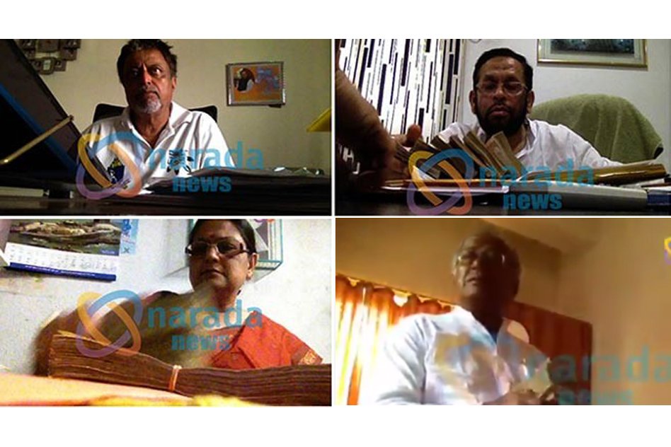 [Watch] Trinamool Congress Top Leaders Exposed, Caught Accepting Bribes On Camera