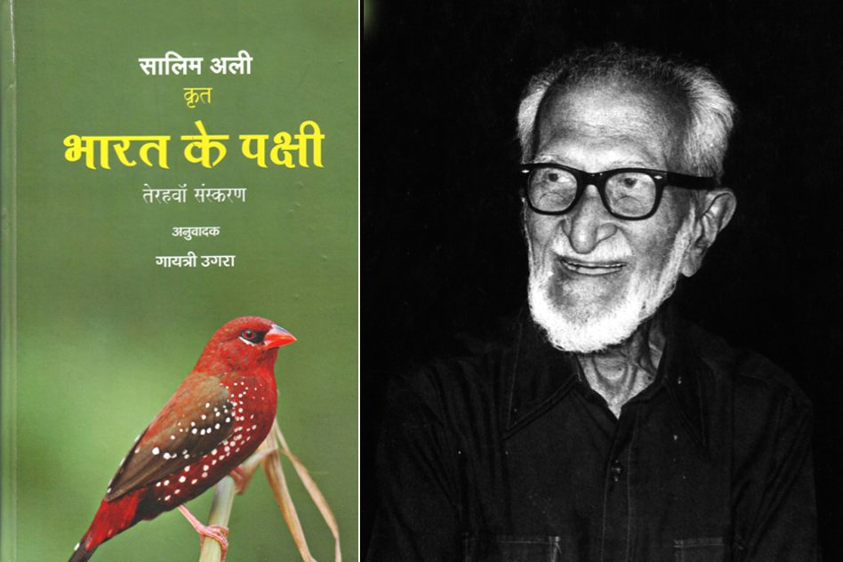 Meet Salim Ali - The Birdman Of India
