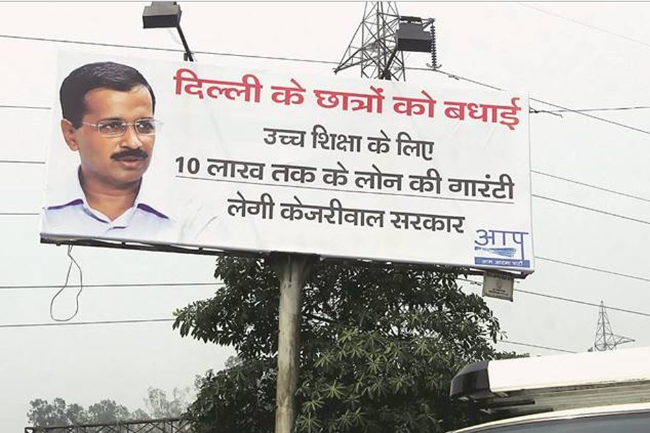 CAG Report Accuses Arvind Kejriwal Govt Of Spending Public Money On Political Ads To Promote AAP
