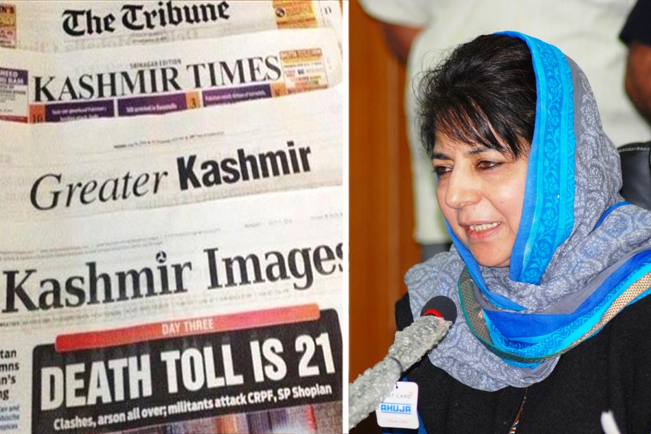 Jammu & Kashmir Govt. Bans Publication Of Kashmir Reader Newspaper, Know About It