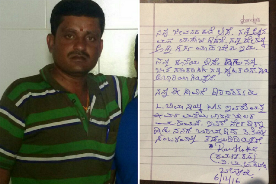Janardhan Reddy and KAS Officer Bheema Nayak Accused of Laundering Rs 100 Crore In Drivers Suicide Note