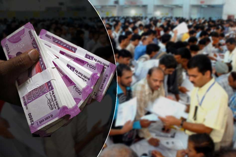 An Unnamed Taxpayer Owes The Government Rs 21,870 Crore For The Assessment Year 2014-15