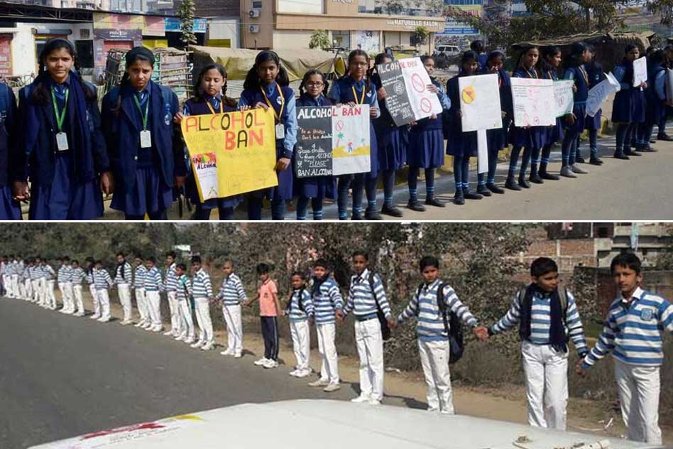 The Ugly Side Of The 11,000 Km Worlds Largest Human Chain Formed In Bihar