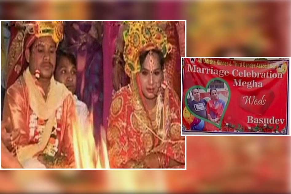 Breaking Stereotypes: Transgender Woman Gets Married To A Man In Bhubaneswar