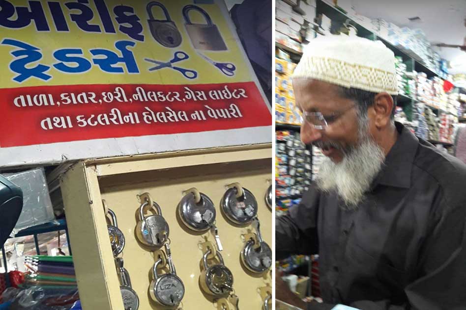 My Story: I Do Not Charge Money For Locks Which Are Bought For Temples Or Mosques. He Smiled And Said