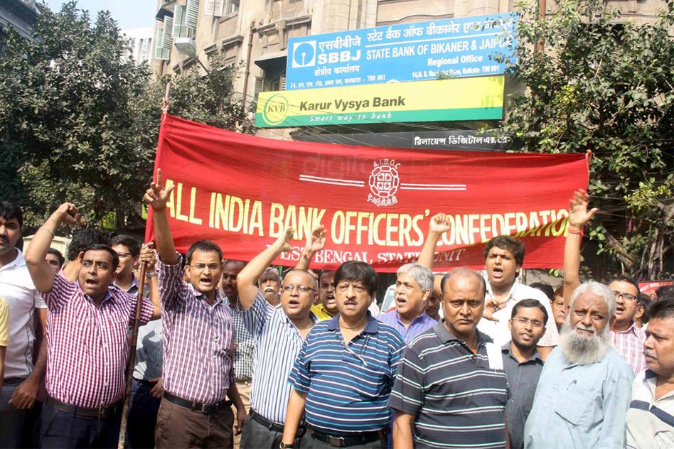 Banks Were On Strike Today, Services Suffer; All You Need To Know