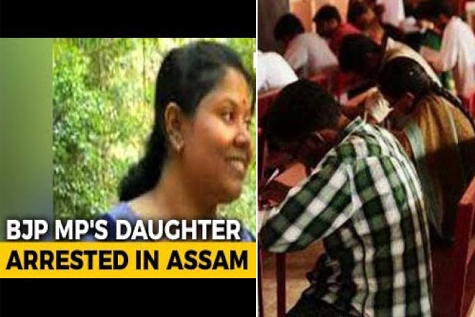 Guwahati: BJP MP’s Daughter Among 19 Arrested For Assam Civil Service Exam Scam