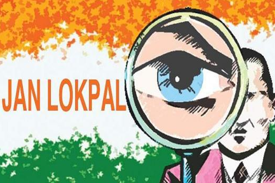 Lokpal gets its logo, motto after receiving over 6,000 entries through open  competition - India News | The Financial Express