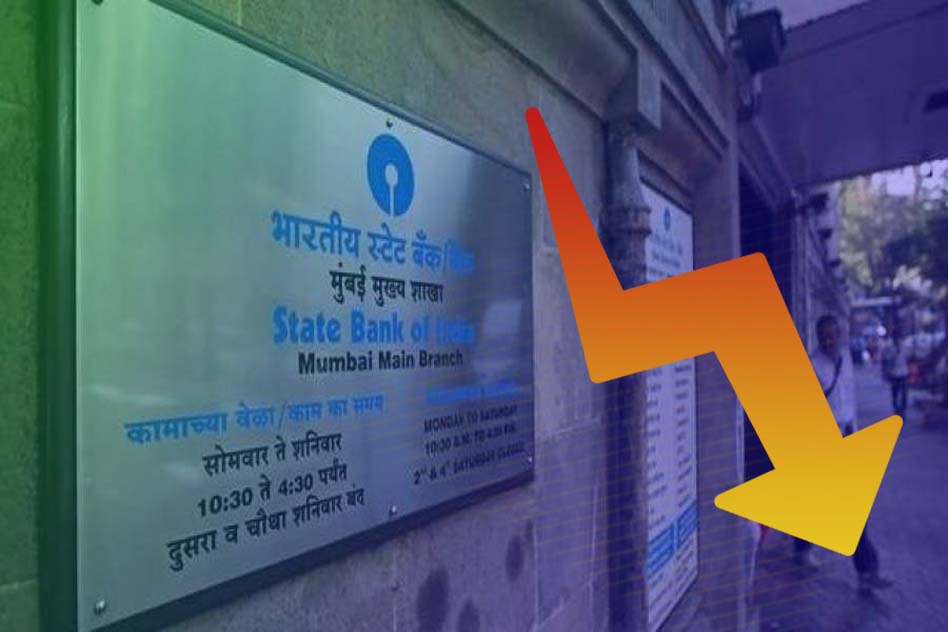 SBI Q1 Results: Records A Rs 4,876 Crore Loss, Third Time In A Row