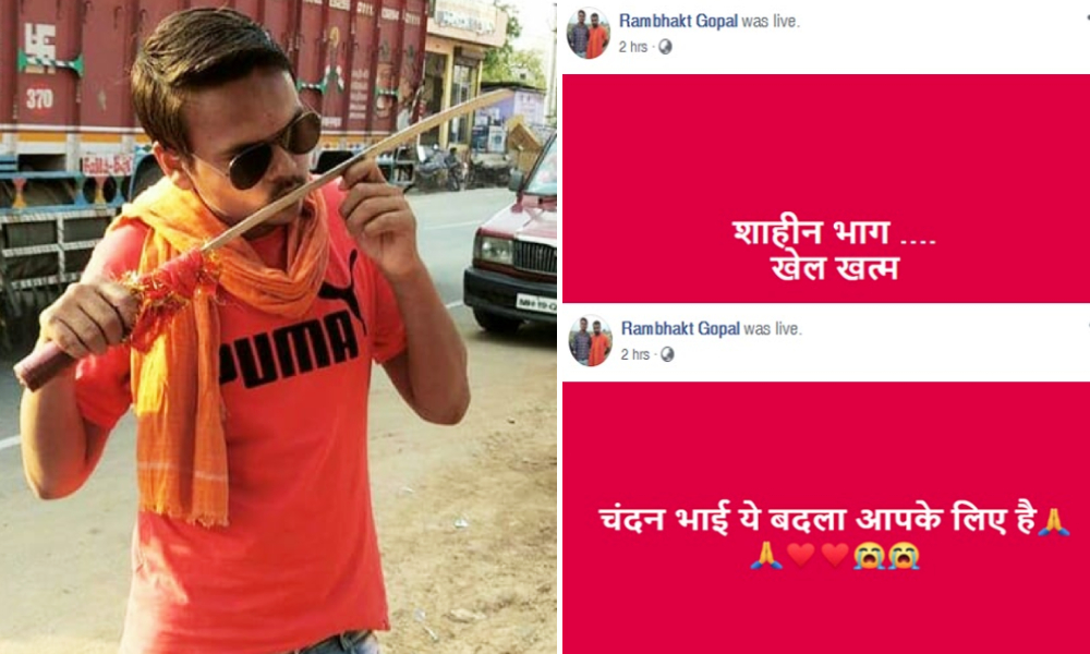 Breaking: Jamia Shooter Rambhakt Gopal Announced His Plans On Facebook Hours Before Attack