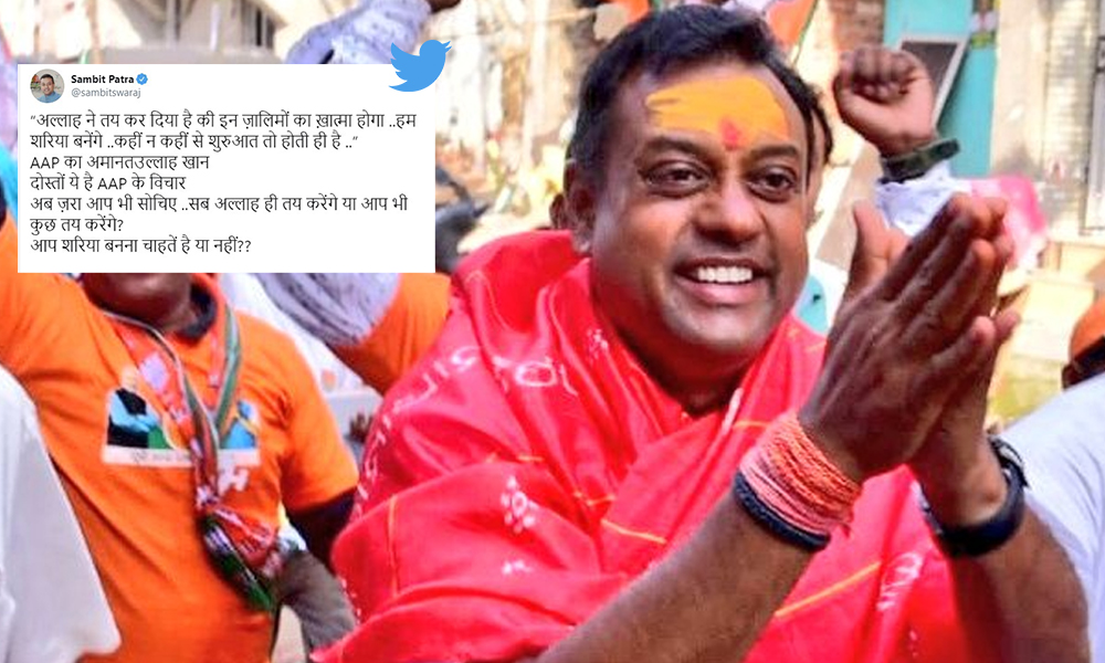 Fact Check: Sambit Patra Shares Video Claiming AAP Leader Wants Sharia When He Actually Said Zaria