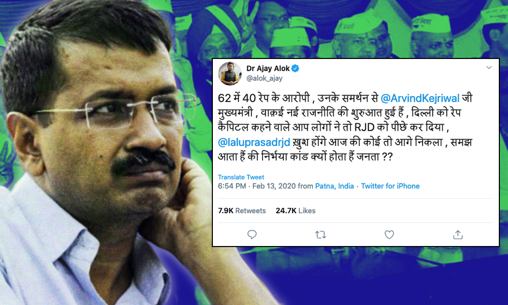 Fact check: 40 MLAs Of AAP Have Rape Allegations Against Them? Fake Info Viral On Social Media