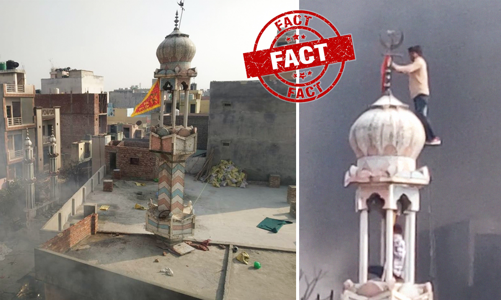Ashok Nagar Mosque Vandalised