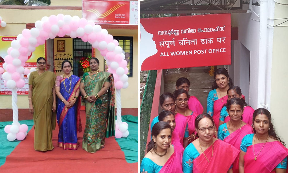 Karnataka Gets 28 All-Women Post Offices, Garners Praises