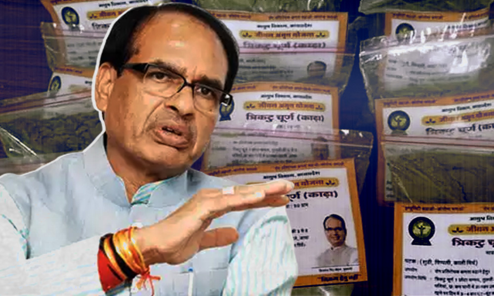 Madhya Pradesh Govt Distributes Ayurvedic Kadha, Opposition Objects To CMs Image On Packets