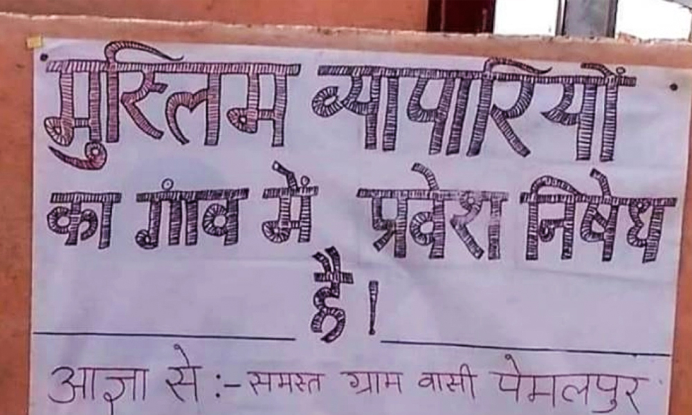 Poster Prohibiting Entry Of Muslim Traders Put Up In Indore Village, Police Files Case