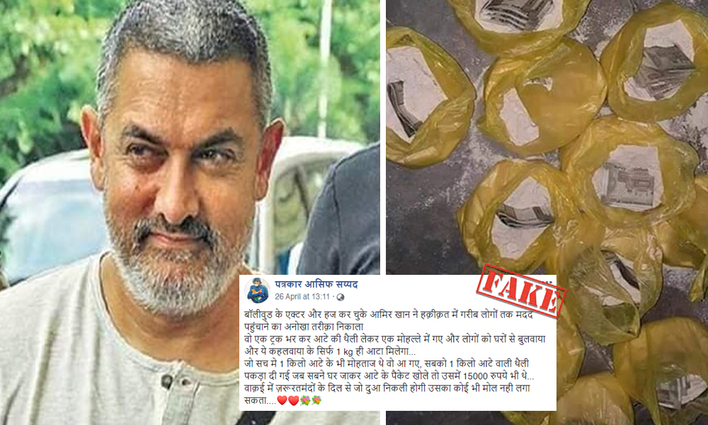 Fact Check: Did Aamir Khan Donate Rs 15,000 In Sack Of One Kilo Wheat  Each?