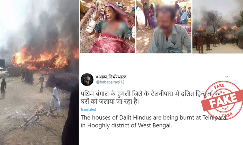 Fact Check: Photographs From Turmoil In Pakistan Shared As Clashes In Bengal