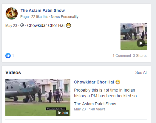 Fact Check: Was Modi Greeted With Chants Of 'Chowkidar ...