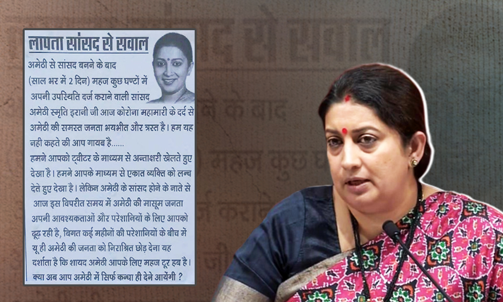 Smriti Irani Missing Posters Appear In Amethi, BJP MP Gives Detailed Account Of Visits