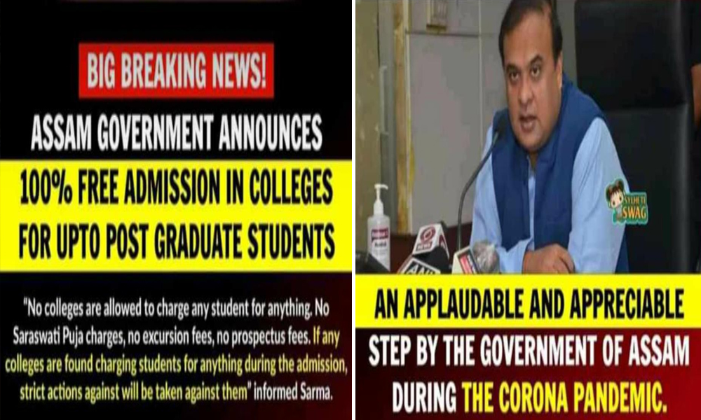 Fact Check: Assam Government Announced 100% Free Admission To Colleges Amid COVID-19?