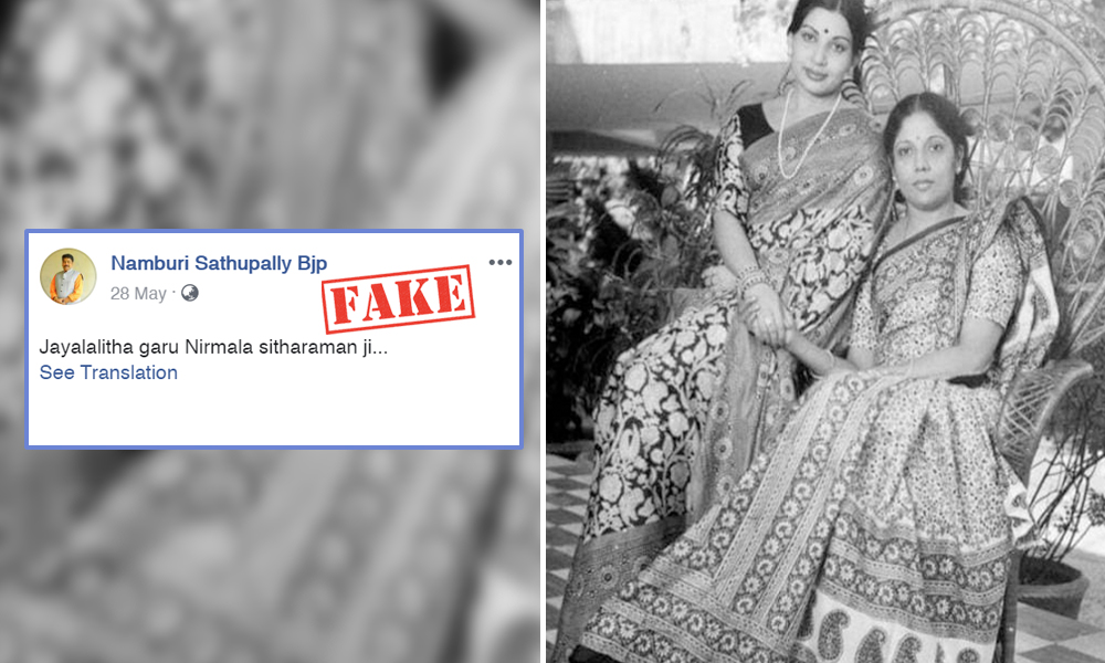 Fact Check: Old Unrelated Image Shared As Photograph Of J Jayalalitha With Nirmala Sitharaman