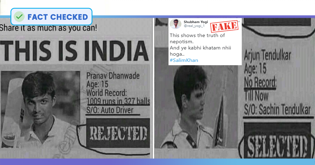 Fact Check Viral Posts Claim Nepotism Led To Sachin S Son Arjun Tendulkar S Selection In U 16 Team