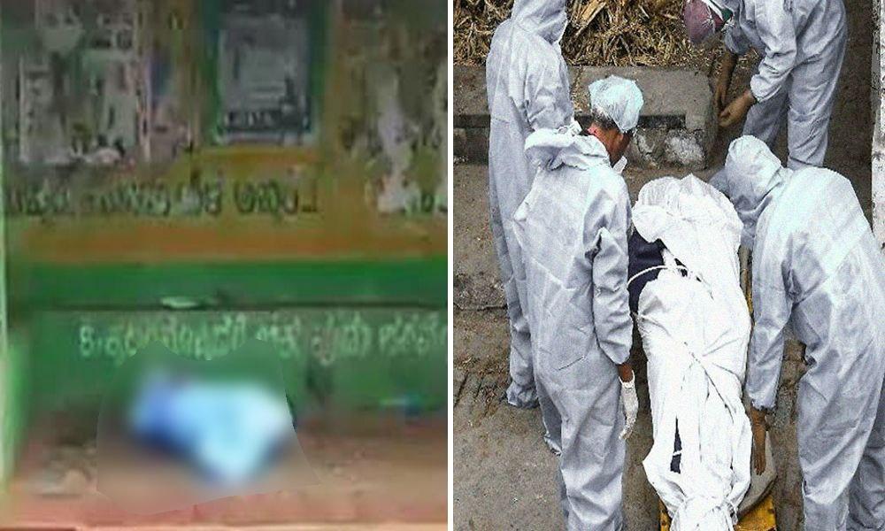 Karnataka: Body Of Suspected COVID-19 Patient Wrapped In PPE Kit Left Unattended At Bus Stop For Three Hours