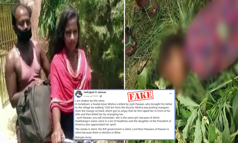 Fact Check: 14-Year-Old Killed In Bihar Is Not Cycle Girl Jyoti Paswan