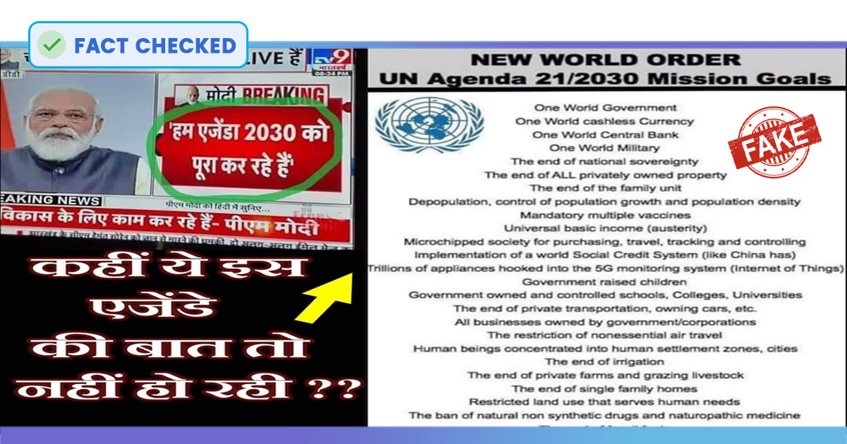 Fact Check Is The Un Promoting A New World Order
