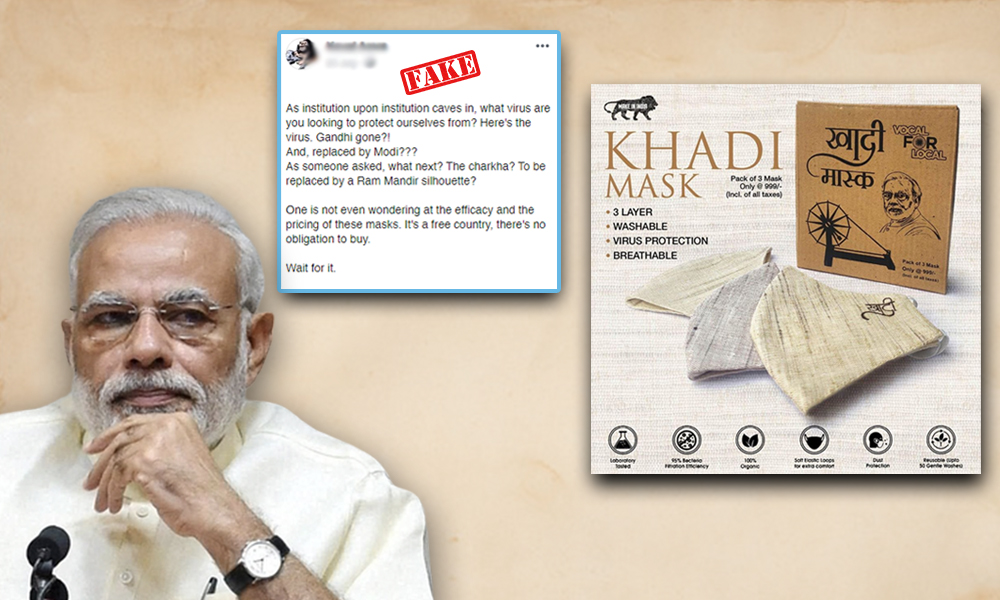 Fact Check: Govt Of India Is Not Selling 3 Masks For Rs 999; Khadi India Files Police Complaint Against Seller