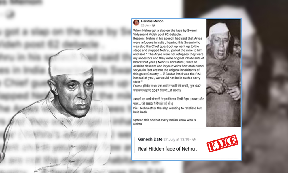 Fact Check: Was Nehru Slapped In Public Due To His Controversial Speech On Aryans?