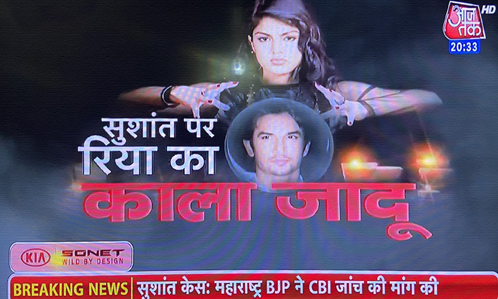 From Twitter To Aaj Tak, How Bengali Women Are Being Witch-Hunted To Serve Justice To Sushant Singh Rajput