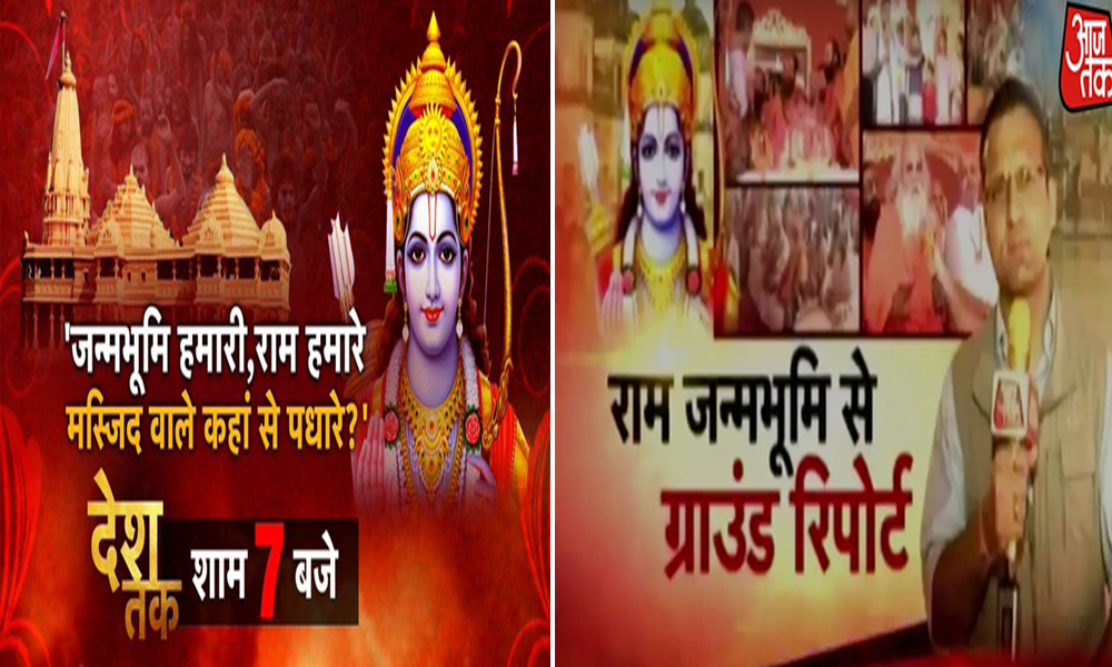 How TV News Media Turned Saffron For Ram Mandir Ceremony In Ayodhya Amid Collapsing Economy, Health In India