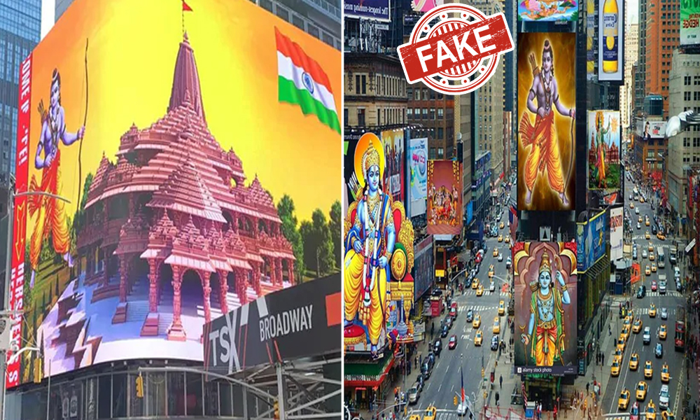 Fact Check: Photos Of Ram On Times Square Go Viral, Know Which One Is Real