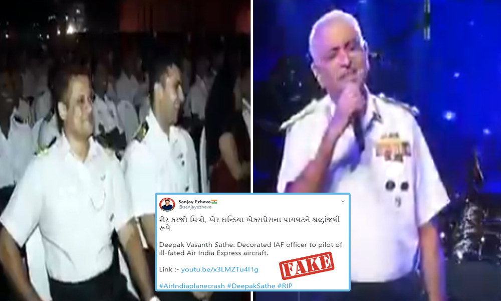 Fact Check: No, Viral Video Does Not Show Captain Deepak Sathe, Air India Express Pilot, Singing