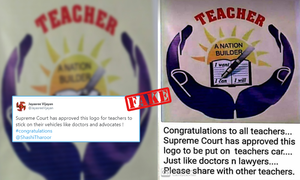 Fact Check: Has the Supreme Court approved any logo for teachers which they  can use on their vehicles? | SCC Times