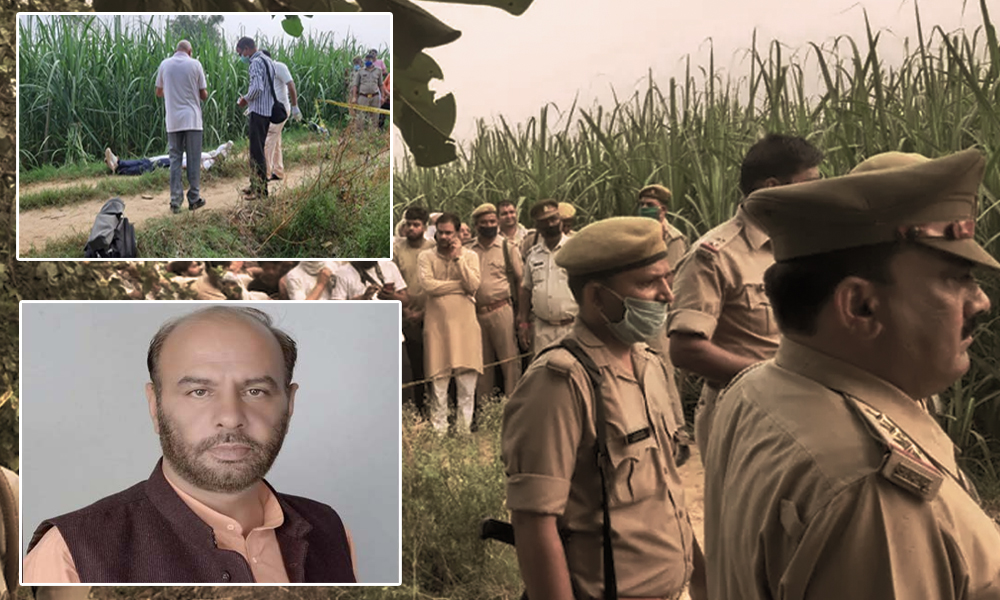 Uttar Pradesh: BJP Leader Shot Dead During Morning Walk, CM Yogi Adityanath Orders Probe