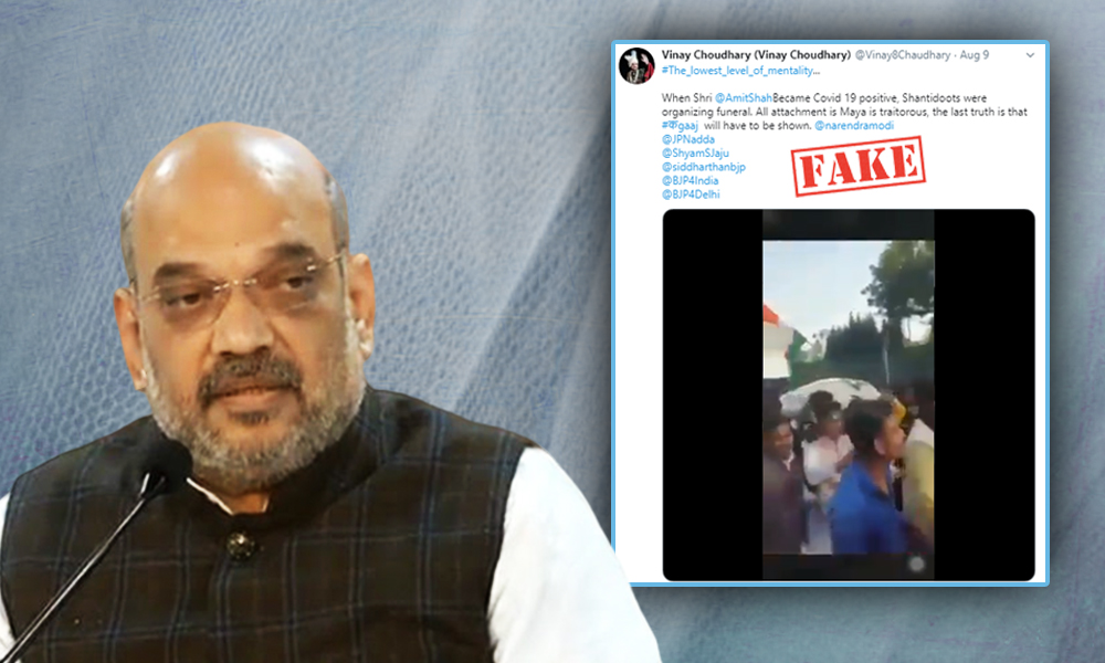 Fact Check: Old Video Shared As Muslims Celebrating Amit Shah Testing Positive For COVID-19