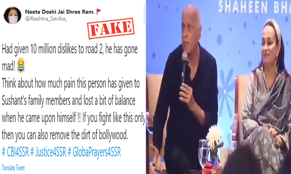 Fact Check: Mahesh Bhats Lashing Out Video Is Old And Unrelated To Fans Reaction To His Upcoming Movie