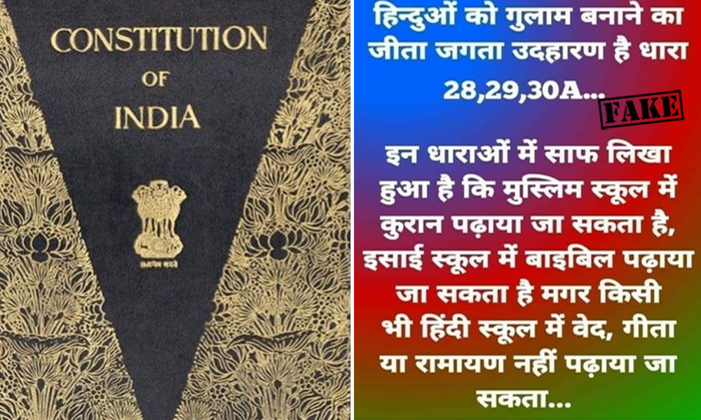 Fact Check: Is Bhagavad Gita Not Allowed In Schools Under Article 30(A) Of Indian Constitution?